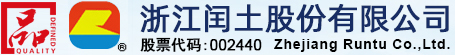 萍鄉(xiāng)市石化填料有限責(zé)任公司
